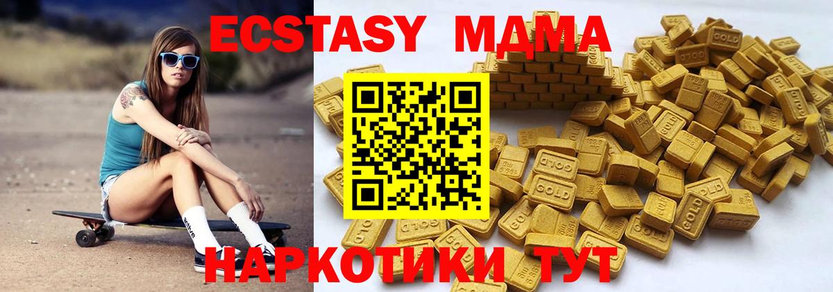 Ставрополь  ОМГ ОМГ рабочий сайт  ЭКСТАЗИ Дубай  Вход с VPN  Экстази диски  ЭКСТАЗИ 