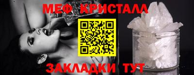 мефедрон VHQ Кунгур