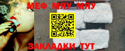 мефедрон Кумертау