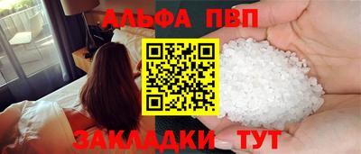 мефедрон VHQ Кунгур