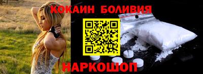 spice Кулебаки