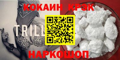 мефедрон VHQ Кунгур