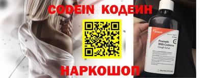 spice Кулебаки