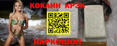 мефедрон Кумертау