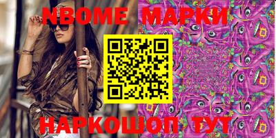 мефедрон VHQ Кунгур