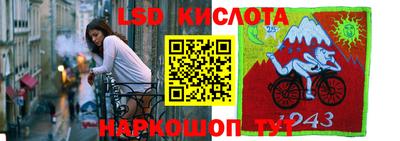 мефедрон Кумертау