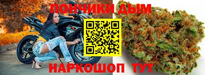мефедрон Кумертау