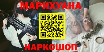 мефедрон Кумертау