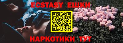 мефедрон VHQ Кунгур