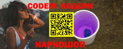 мефедрон Кумертау
