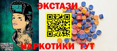 мефедрон Кумертау