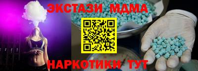 мефедрон Кумертау