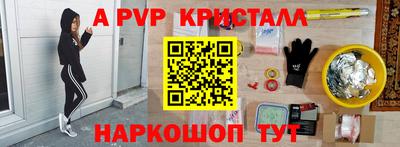 spice Кулебаки
