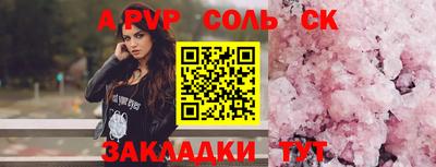мефедрон VHQ Кунгур