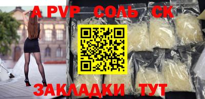 spice Кулебаки