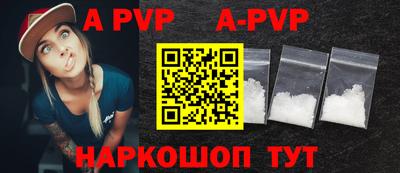 мефедрон VHQ Кунгур