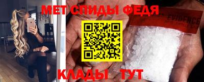 spice Кулебаки