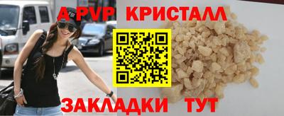 spice Кулебаки