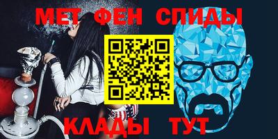 мефедрон VHQ Кунгур