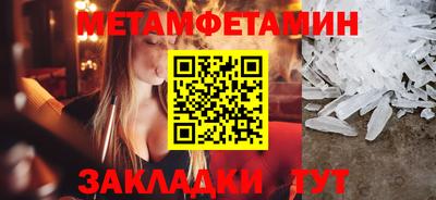 spice Кулебаки