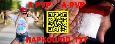 мефедрон VHQ Кунгур