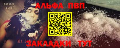 spice Кулебаки