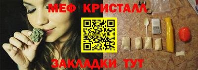 spice Кулебаки