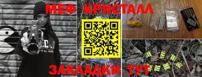 мефедрон Кумертау