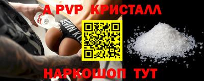 мефедрон Кумертау