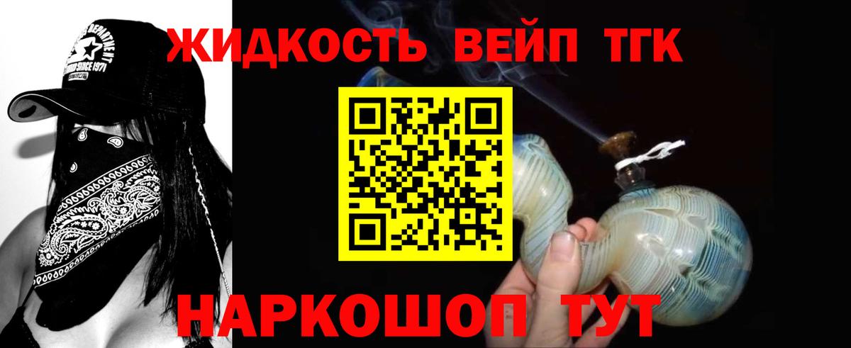 ТГК Wax Ставрополь