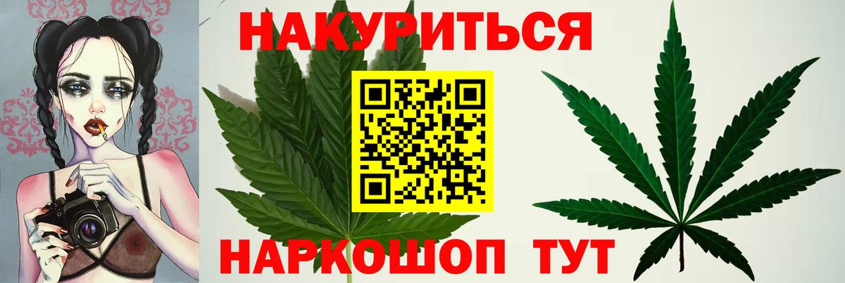 Ставрополь  Канабис LSD WEED  Шишки марихуана семена  Вход с VPN  Шишки марихуана марихуана 